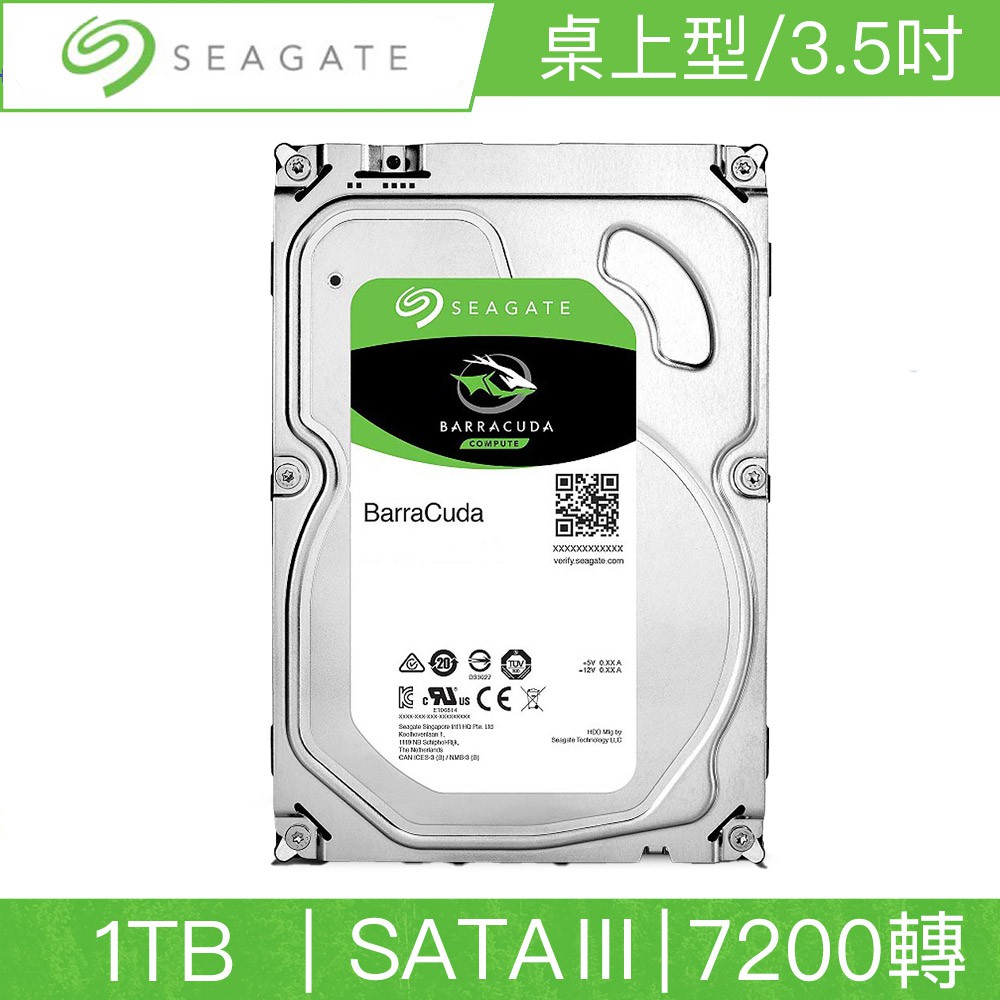 全新 Seagate 希捷 ST1000DM014 新梭魚 1TB 1T 硬碟 3.5吋 內接式硬碟 三年保固 桌上型