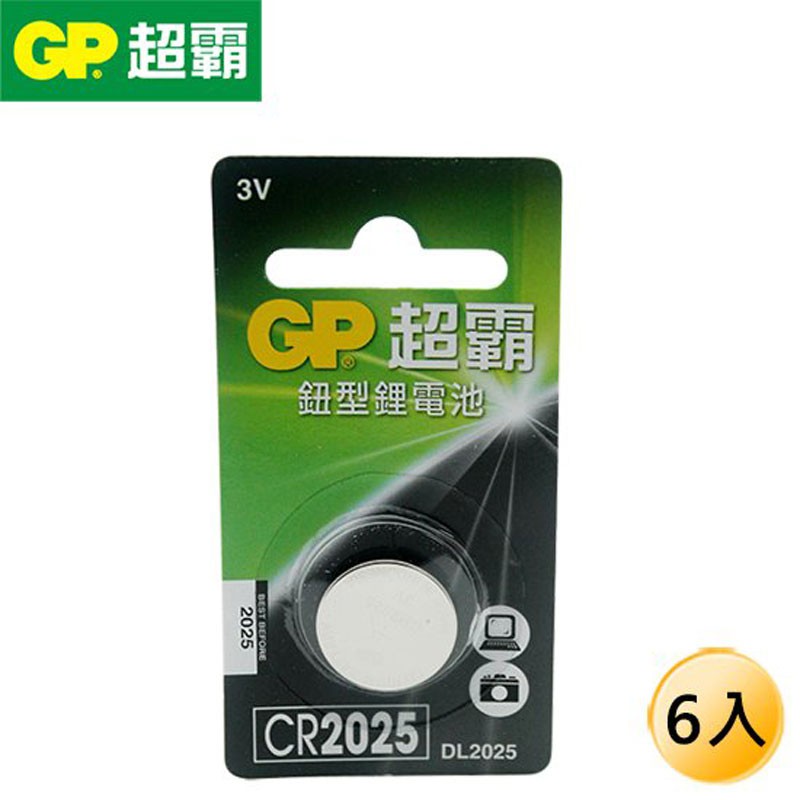 GP超霸水銀電池CR2025-6入 現貨 廠商直送