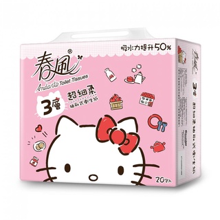 (免運費)春風HELLO KITTY-100抽70包2層抽取式衛生紙 / 90抽60包3層抽取式衛生紙