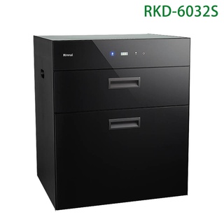林內【RKD-6032S】落地式臭氧殺菌烘碗機(玻璃觸控門板/雙抽/60cm)(含全臺安裝)
