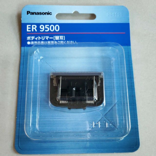 【日本製 現貨當日寄】Panasonic 替換刀頭 ER9500 ER-GK60專用刀片 er-gk81 er-gk82