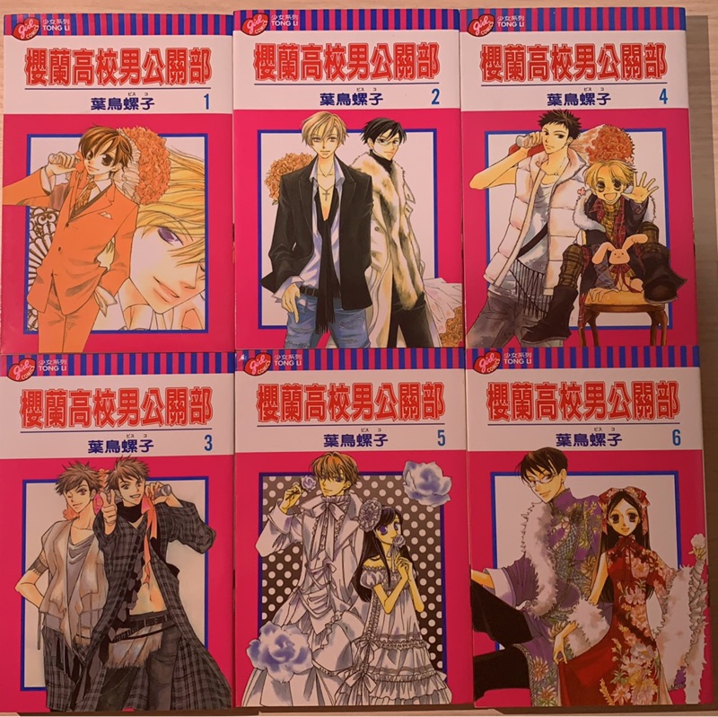 櫻蘭高校男公關部漫畫 蝦皮購物