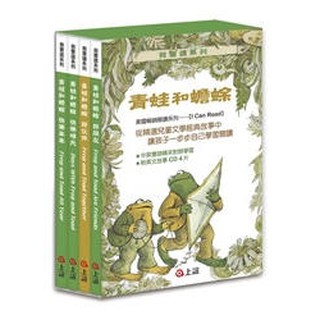 青蛙和蟾蜍(上誼)【初階橋樑書~讓孩子能夠順利從圖像閱讀進入文字閱讀/中英雙語搭配CD，從聽故事中學習英文】