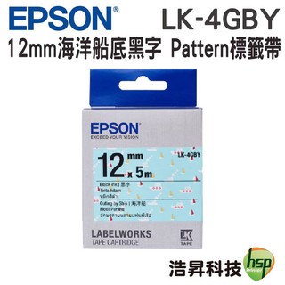 EPSON LK-4GBY 12mm Pattern系列 原廠標籤帶 海洋船底黑字