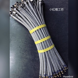 臺灣製造（短頭）單孔龍頭高壓鋼絲軟管