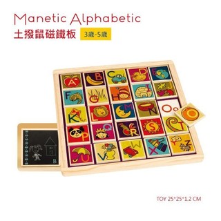 【美國媽咪】美國B.Toys 學習系列 土撥鼠磁鐵板 益智操作 英文字母學習 配對拼圖 台中