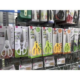 🎀大創代購🛒三合一多功能廚房用剪刀 開瓶/剝殼好用的剪刀