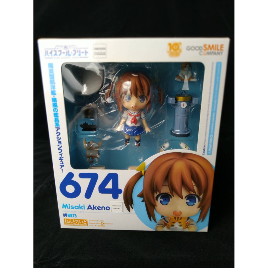 Gsc 高校艦隊岬明乃黏土人代理版全新 蝦皮購物
