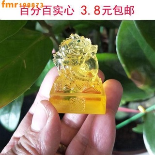 玉璽擺件印章雕刻字型皇帝九龍辦公室玉石招財擺件傳國玉璽裝飾品