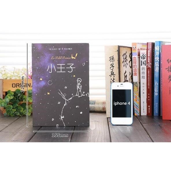 仿真書本保險櫃保險箱 紙幣帶鎖收納盒 密碼箱存錢罐 兒童儲蓄儲錢罐 家用首飾收納箱保險柜