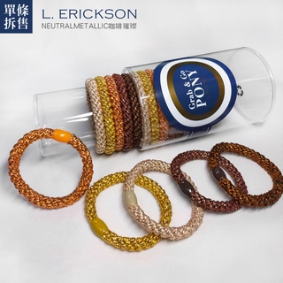 L. Erickson粗版彈力髮圈 單條拆售 咖啡璀璨 現貨 不咬髮 馬尾 官方正品 美國代購 綠寶貝