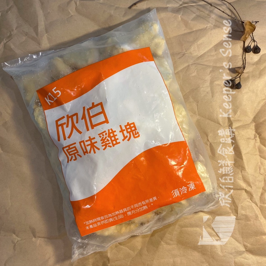 優質原味雞塊 1000g ｜ 冷凍 炸物 點心 造型 台灣 【鮮食購官方直營】