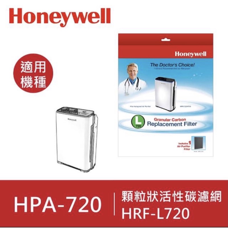 【原廠公司貨】【美國Honeywell】HRF-L720顆粒狀活性碳濾網(1入)