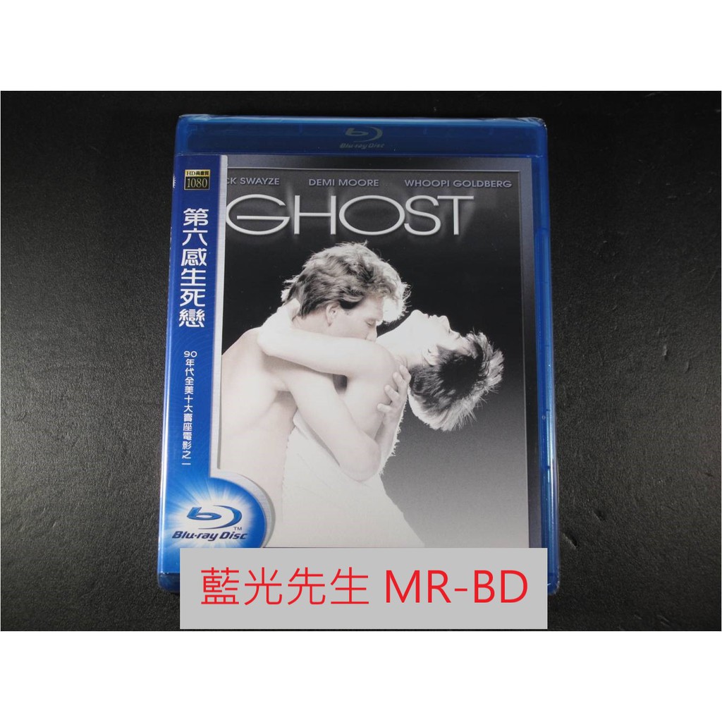 [藍光先生BD] 第六感生死戀 Ghost ( 得利公司貨 )