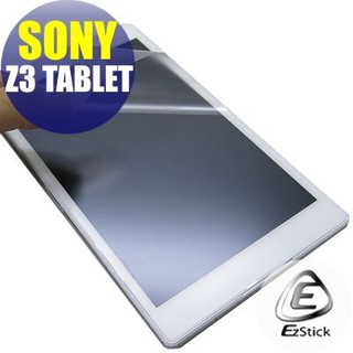 【EZstick】SONY Xperia Z3 Tablet 8吋 靜電式 螢幕貼 (高畫質霧面)