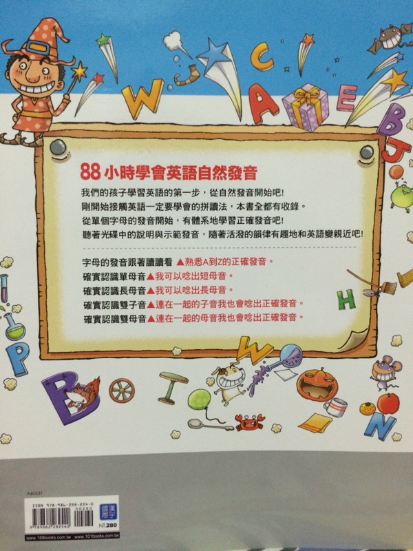小時學會英語自然發音 蝦皮購物
