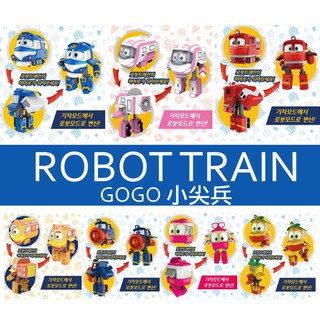 含稅開發票 GOGO小尖兵-變形系列 伯寶行正版 ROBOT TRAIN 韓國最新卡通 。黑白寶貝玩具屋。