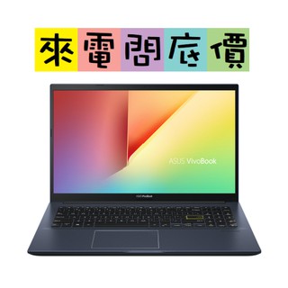 ASUS X513EP-0281K1165G7 酷玩黑 i7 問底價 華碩 VivoBook X513