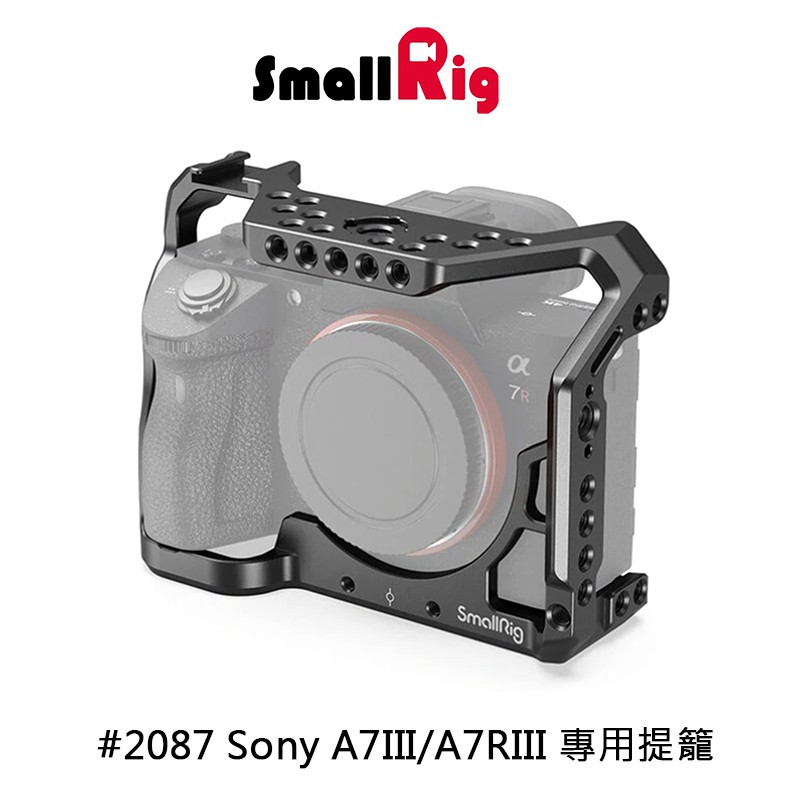 三重☆大人氣☆ SmallRig 2087 C Sony A7RIII A7III 專用 提籠 兔籠