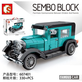 (第三方積木)森寶SD607401 科技系列 經典復古老爺車 汽車模型款 拼裝積木