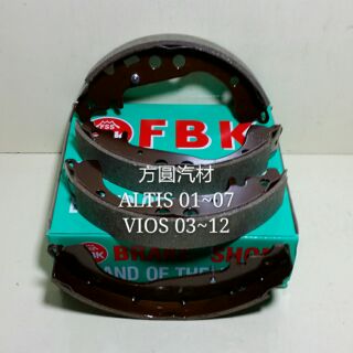 豐田 ALTIS 01-07 VIOS 03-12 後輪煞車來令片 後來令片 後煞車皮 鼓式一組4片 日本FBK