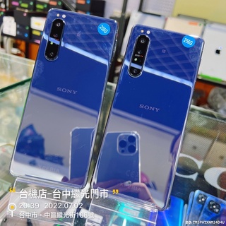 %可刷卡分期 Sony xperia 1 II 256G (XQ-AT52) NCC認證 實體店 臺中 板橋 竹南