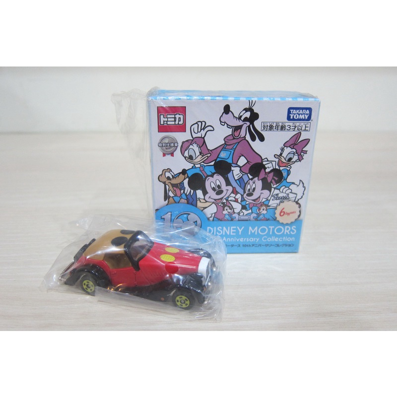 TOMICA 10週年 抽抽樂 米奇老爺車 迪士尼