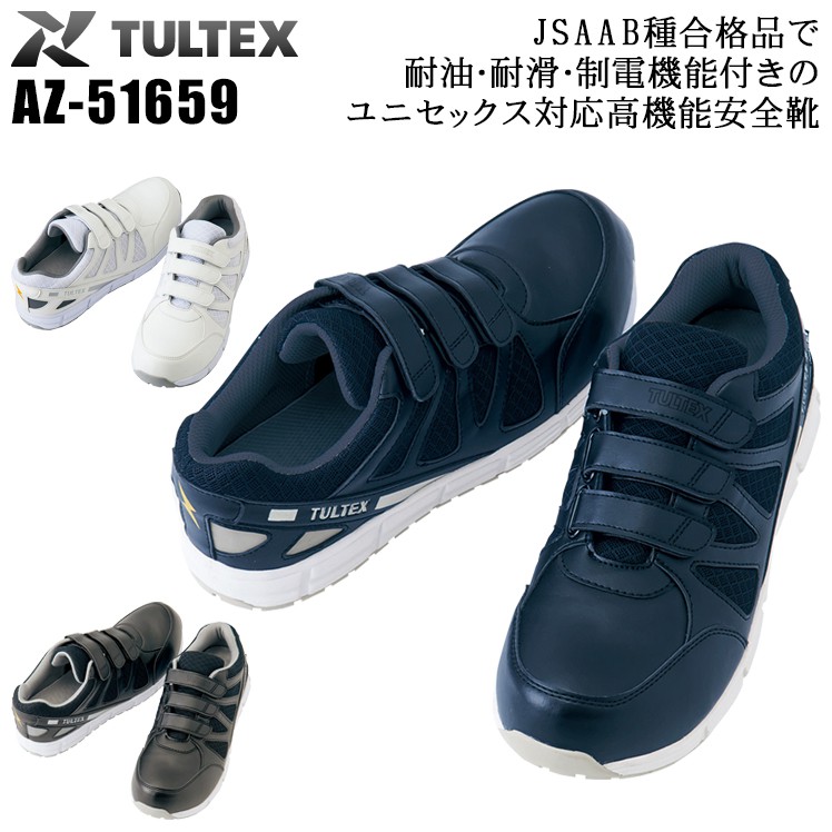 安全鞋tultex 拍賣 評價與ptt熱推商品 21年6月 飛比價格