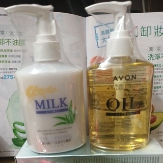 【櫻桃丸子】雅芳溫和卸妝乳/雅芳植萃卸妝油