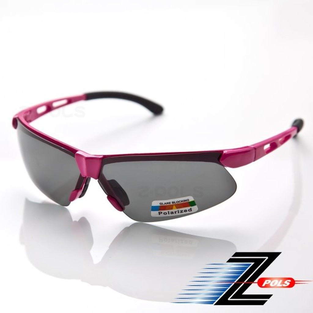 視鼎Z-POLS 舒適運動型系列 質感桃紅框搭配Polarized頂級偏光 帥氣抗UV400防爆運動眼鏡！新上市