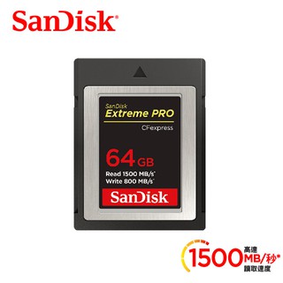 SanDisk Extreme Pro CFexpress® Type 64GB 記憶卡 1500MB/S (公司貨)