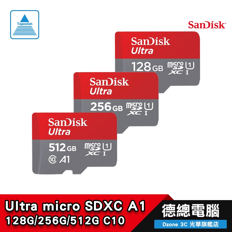 Sandisk Ultra micro A1 SDXC 記憶卡 256GB 512GB 1TB SD卡 光華商場