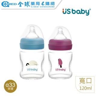 US BABY優生 真母感愛地球玻璃奶瓶-寬口徑120ml(企鵝/朱雀) 全球藥局