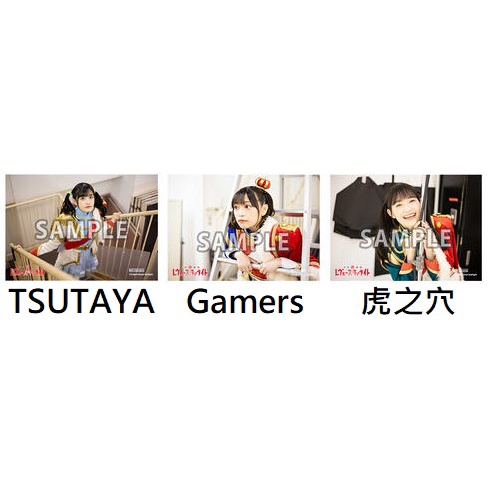 現貨 付特典 少女歌劇舞台 3主題歌 サイカイ合図 蝦皮購物