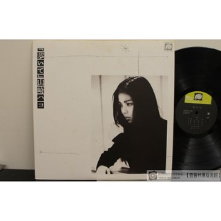 【賈普林原版黑膠】山崎葉子 Hako Yamasaki - 步行【日本1980年首版】