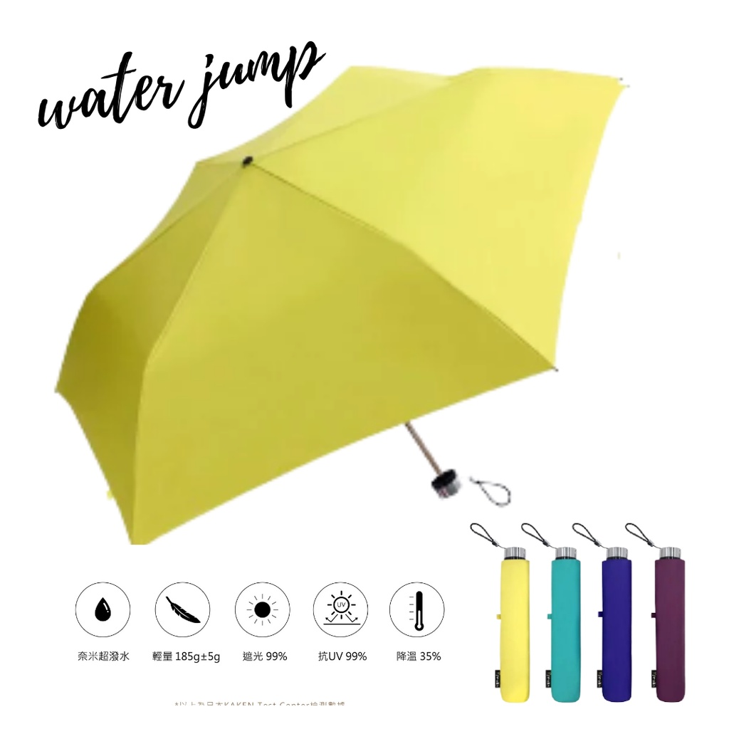 輕量傘 碳纖大輕量傘 | 無毒金屬漆全素傘面 | 全遮光 防曬抗UV | 防曬傘 折疊傘