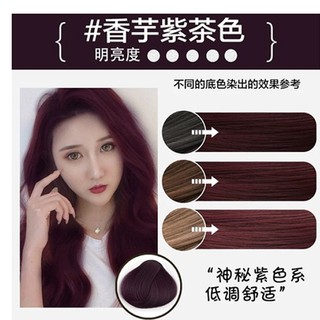 染發劑嬌色泡沫染發劑膏染色精嬌色補色精簡單染不傷發灰色精奶茶色 凡凡百貨精品店 蝦皮購物