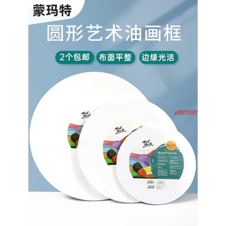 新品 熱賣 蒙瑪特 實木圓形畫框圓畫框油畫框圓畫板油畫布框空白亞麻畫布帶框內框圓框畫框#a0910721382