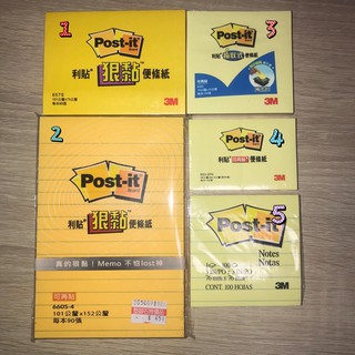 3M 利貼便利貼 657S 660S-4 R330 653-2PK 630