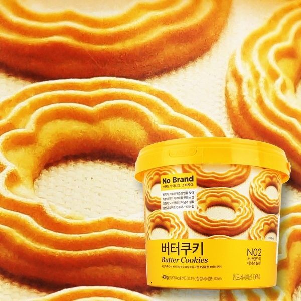 韓國 NO BRAND 桶裝奶油曲奇餅乾 400g【櫻桃飾品】【27999】