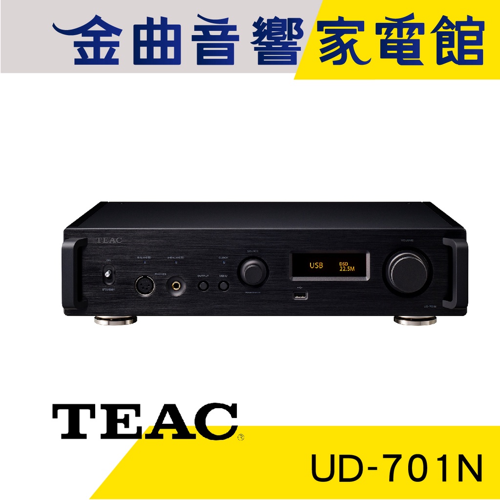 TEAC UD-701N 黑色 USB DAC 網路串流 前級 耳擴 | 金曲音響