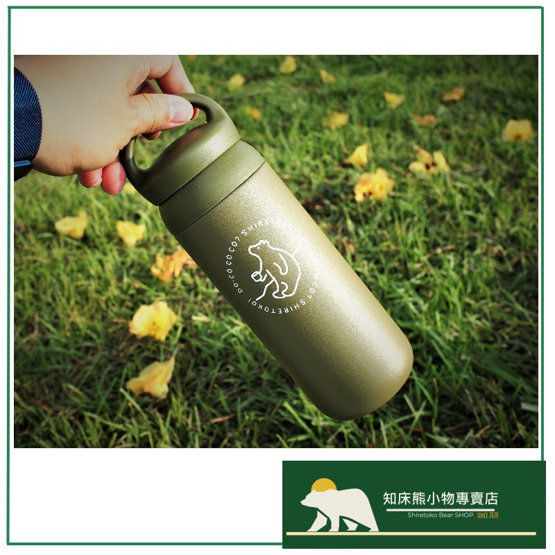 [知床熊小物專賣店] KINTO 聯名款保溫瓶 環保杯 DAY OFF TUMBLER 500ML 綠色 情人節禮物