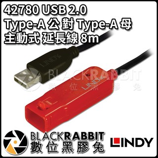 【 LINDY 林帝 42780 USB2.0 TypeA 公 對 TypeA 母 主動式 延長線 8m 】數位黑膠兔