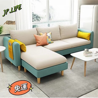 L型沙發  科技佈沙發 輕奢布藝沙發 可拆洗 現代沙發 三人位沙發 雙人位沙發 四人位沙發 貓爪佈沙發 高CP 便宜