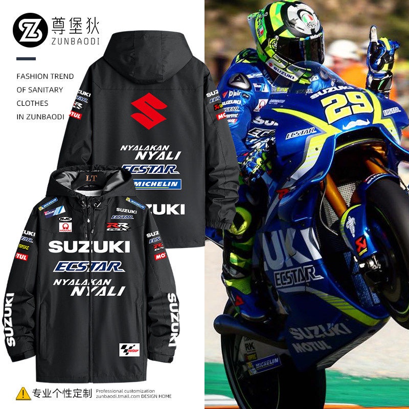 帥炸suzuki鈴木大r Motogp摩托廠隊騎行服機車賽車防風秋冬外套夾克男 蝦皮購物