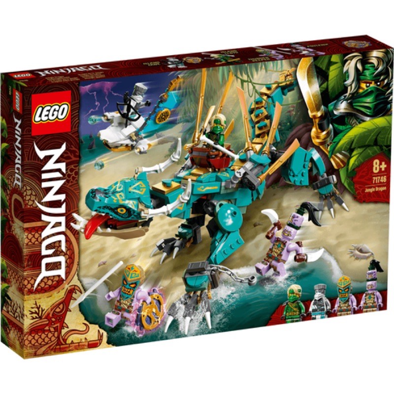 Home&amp;Brick 全新LEGO 71746 叢林龍 旋風忍者 NINJAGO