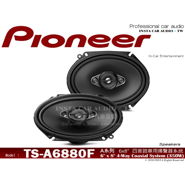 pioneer tsa6886r