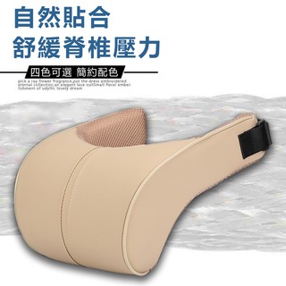 車載舒適墊 汽車用舒適護頸枕 靠墊 記憶棉枕頭 人工曲線腰靠墊 高密度彈力貼合頸肩頭枕☆意樂舖☆