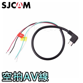 SJ4000 運動攝影機 AV out 空拍 輸出線 Micro USB接頭 AV轉換輸出線