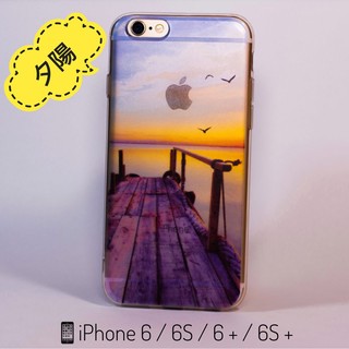 蘋果IPhone 6/6s/6+/6s+系列-夕陽造型手機殼